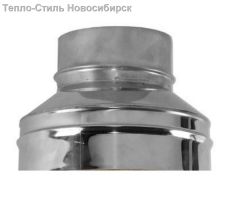 Просмотр фото... Коническое окончание нерж,нерж d160/240 0,5мм/0,5мм AISI 321