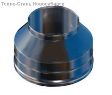 Просмотр фото... Коническое окончание нерж,нерж d450/530 0,5мм/0,5мм